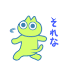 ねこにんげんのごあいさつ（個別スタンプ：6）