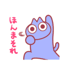 ねこにんげんのごあいさつ（個別スタンプ：7）