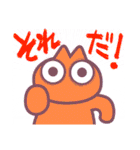 ねこにんげんのごあいさつ（個別スタンプ：8）