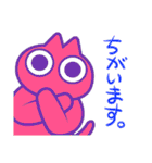 ねこにんげんのごあいさつ（個別スタンプ：9）
