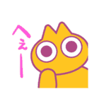ねこにんげんのごあいさつ（個別スタンプ：10）