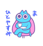 ねこにんげんのごあいさつ（個別スタンプ：12）