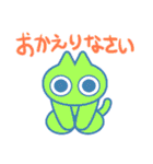 ねこにんげんのごあいさつ（個別スタンプ：18）