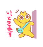 ねこにんげんのごあいさつ（個別スタンプ：19）
