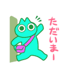 ねこにんげんのごあいさつ（個別スタンプ：20）