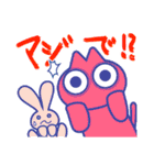 ねこにんげんのごあいさつ（個別スタンプ：23）