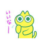 ねこにんげんのごあいさつ（個別スタンプ：34）