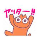 ねこにんげんのごあいさつ（個別スタンプ：35）