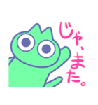 ねこにんげんのごあいさつ（個別スタンプ：40）