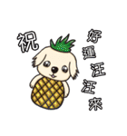 Wang Come（個別スタンプ：7）