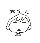 手描きのショートカットの女子（個別スタンプ：22）