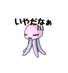 クラポン（個別スタンプ：21）