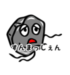 大牟田市非公認石炭！大牟田弁ば使おうばい！（個別スタンプ：27）