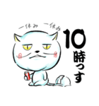 ねこ男爵（現場編）（個別スタンプ：8）