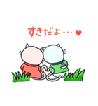 楽しい日々（個別スタンプ：4）