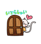 楽しい日々（個別スタンプ：8）