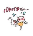 楽しい日々（個別スタンプ：16）
