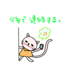 楽しい日々（個別スタンプ：17）