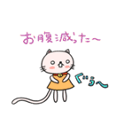 楽しい日々（個別スタンプ：19）