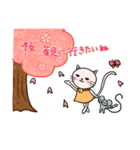 楽しい日々（個別スタンプ：24）