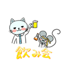 楽しい日々（個別スタンプ：34）