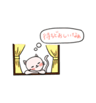 楽しい日々（個別スタンプ：37）