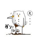 ミミズクですが？（個別スタンプ：1）