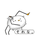 ミミズクですが？（個別スタンプ：2）