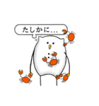 ミミズクですが？（個別スタンプ：3）