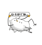 ミミズクですが？（個別スタンプ：4）