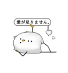 ミミズクですが？（個別スタンプ：6）