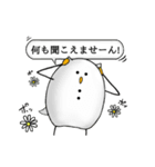 ミミズクですが？（個別スタンプ：7）