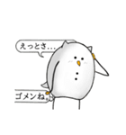 ミミズクですが？（個別スタンプ：10）