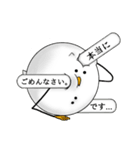 ミミズクですが？（個別スタンプ：11）