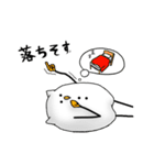 ミミズクですが？（個別スタンプ：37）