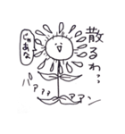 すーぱーなちゅらる（個別スタンプ：2）