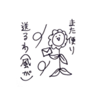 すーぱーなちゅらる（個別スタンプ：6）