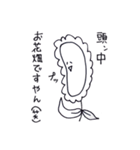 すーぱーなちゅらる（個別スタンプ：11）