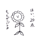 すーぱーなちゅらる（個別スタンプ：16）