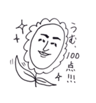すーぱーなちゅらる（個別スタンプ：18）