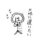 すーぱーなちゅらる（個別スタンプ：19）