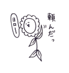 すーぱーなちゅらる（個別スタンプ：24）