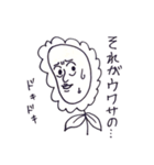 すーぱーなちゅらる（個別スタンプ：27）