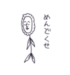 すーぱーなちゅらる（個別スタンプ：33）