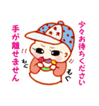 我が家の天使ちゃん（個別スタンプ：27）