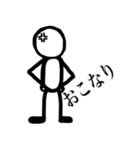 Feeling of the Stick man（個別スタンプ：25）