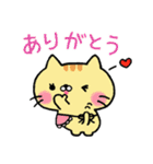 ねこ島ふぁみりー（個別スタンプ：2）