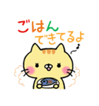 ねこ島ふぁみりー（個別スタンプ：9）