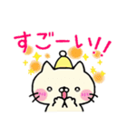 ねこ島ふぁみりー（個別スタンプ：10）