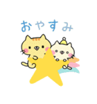 ねこ島ふぁみりー（個別スタンプ：39）